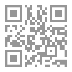 Qr Code زبيد الحجاز في المصادر والوثائق التاريخية ماقبل الاسلام إلى وقتنا الحاضر