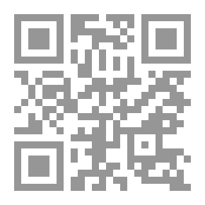 Qr Code مورد اللطافة في من ولي السلطنة والخلافة - الجزء الأول