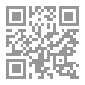 Qr Code العلاقات الثقافية الدولية (دراسة سياسية - قانونية)