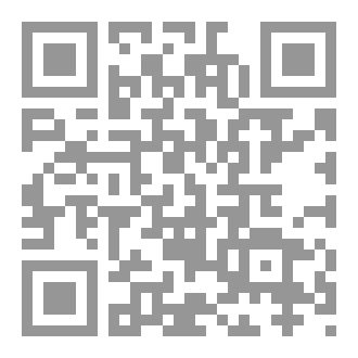 Qr Code رواية ارض الاحلام