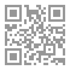 Qr Code رسالة في أصول الفقه السنن