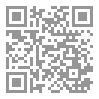 Qr Code مسائل مقارنة