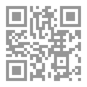 Qr Code نظام الأمن الجماعي في التنظيم الدولي الحديث
