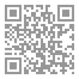 Qr Code كتاب رقم ( 257 ) من سلسلة الكامل