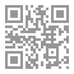 Qr Code The General Theory Of Exploitation... The Injustice Resulting From Exploitation `A Comparative Study Between Positive Law And Islamic Jurisprudence`