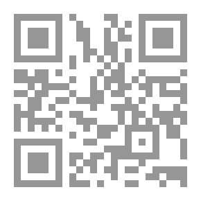 Qr Code الرقابة علي دستورية القوانين بطريق الدفع