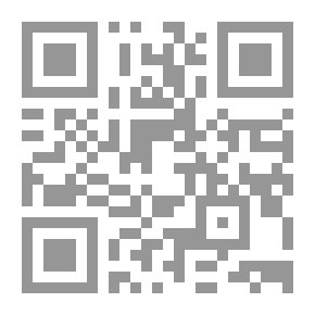 Qr Code الأمالي - القالي