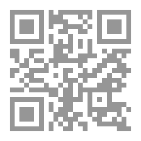 Qr Code حواشي السابغات