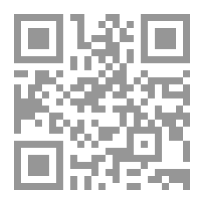 Qr Code في الرواية العربية الجديدة
