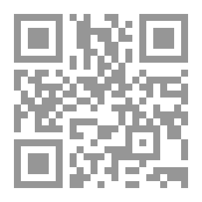 Qr Code بيان الحاجة إلى الطب والأطباء وآدابهم ووصاياهم ويليه (آداب المريض والتمريض) لونان