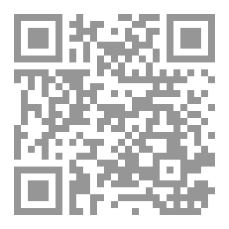 Qr Code من سب عليا فقد سبني