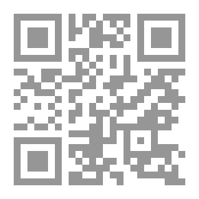 Qr Code الجدل حول صهيون