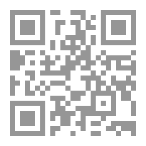 Qr Code Al-Risala Magazine Eighteenth Year Issue 869