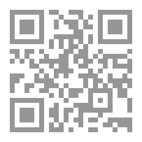 Qr Code في النهضة والحداثة - حفريات في مفهوم الكتابة والدولة والوطنية والشرعية الدولية