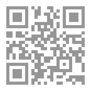 Qr Code الشخصية العربية الإسلامية والمصير العربي