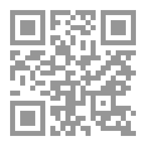 Qr Code الاختبارات التحصيلية كأداة للتقويم