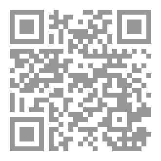 Qr Code استراتيجيات التأهيل المهني لذوي الاحتياجات الخاصة