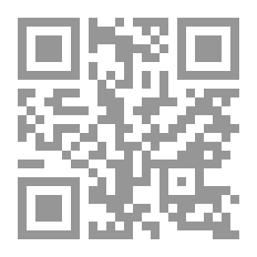 Qr Code Refinement Of The Explanation Of The Sanusi