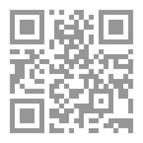 Qr Code معرفة السنن والآثار مج13