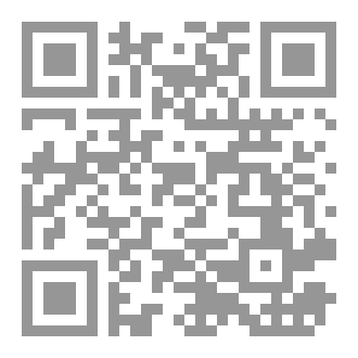 Qr Code صون القريض