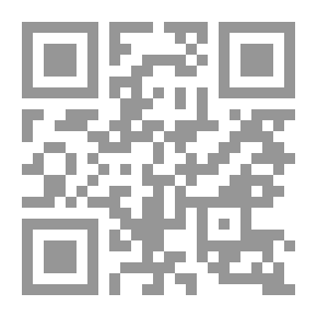 Qr Code لا تصالح