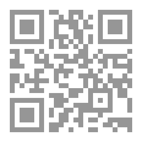 Qr Code كتاب البايك