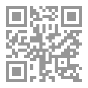 Qr Code الحرية العاطفية بلا خوف ولا غضب ولا أمان
