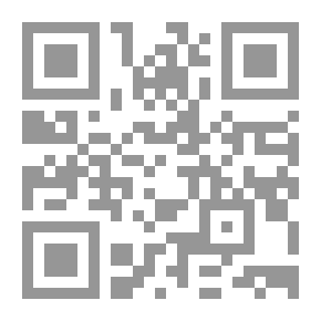 Qr Code تاريخ الهرمل قديماً وحديثاً