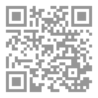 Qr Code الساعة 12