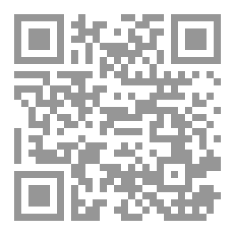 Qr Code فتح الملهم شرح السلم