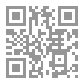 Qr Code محمد باقر الصدر فيلسوف الحضارة اﻹسلامية