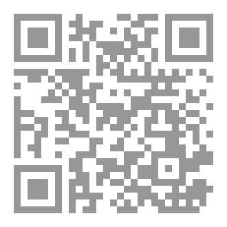 Qr Code C++ Basics for Game Developers in Arabic