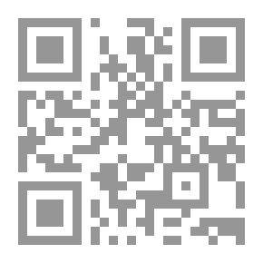 Qr Code في بيت النبي (سلسلة السيرة النبوية للفتيان ؛9)