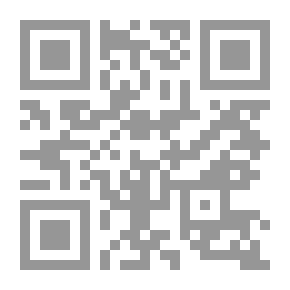 Qr Code كن تائبا (سلسلة كن)