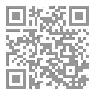 Qr Code عندما يتحول الحب الي الم