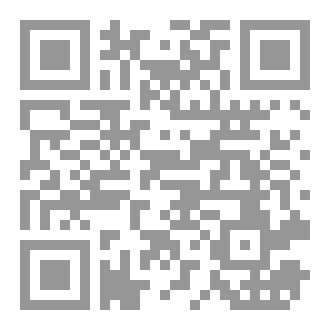 Qr Code Project Management Book - With The Mindset Of An Exceptional Entrepreneur