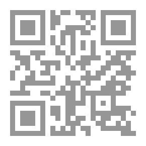 Qr Code البهجة الوفية بحجة الخلاصة الألفية شروح الغزي على الخلاصة - الشرح المنظوم الكبير (شموا - لونان)