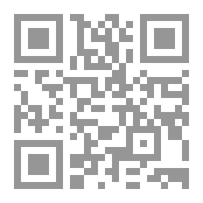Qr Code سور مريم والمائدة وآل عمران في ضوء ما تناولته مخطوطات قمران