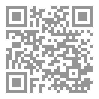 Qr Code وريثة بهلول المجنون