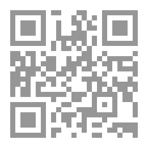 Qr Code إدارة التسويق - منظور تطبيقي استراتيجي