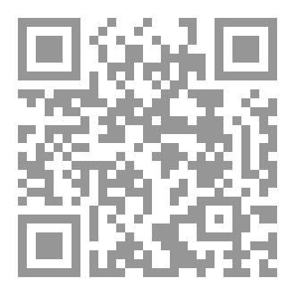 Qr Code حارة عن يمين