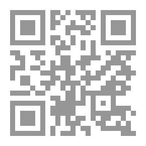 Qr Code صخرتا الزمن .. الدين والعلم في امتلاء الحياة