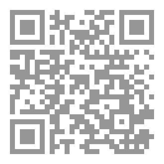 Qr Code تفسير سورة العنكبوت