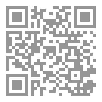Qr Code حين التقى الغضب بالحب