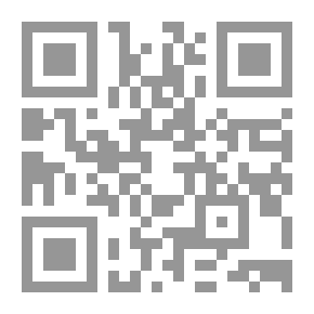 Qr Code معالم الشخصية الإسلامية المعاصرة ؛ الجوانب الأخلاقية والسلوكية