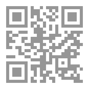Qr Code مقالات اجتماعية وسياسية. السلسلة الثانية