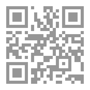 Qr Code Executioner's Chant