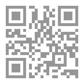 Qr Code الشواهد الشعرية في تفسير القرطبي - القسم الثامن شواهد تاريخية وقصصية