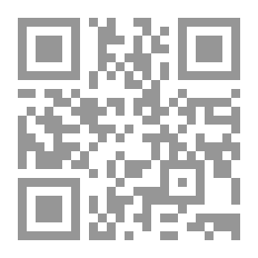 Qr Code قواعد أولية مع كتاب قراءة مقطعي وتقدمي كامل ، للغة الآشورية من النوع المسماري