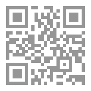 Qr Code أفق المخيّلة - قراءات نقديّة في النصّ الشعري والروائي